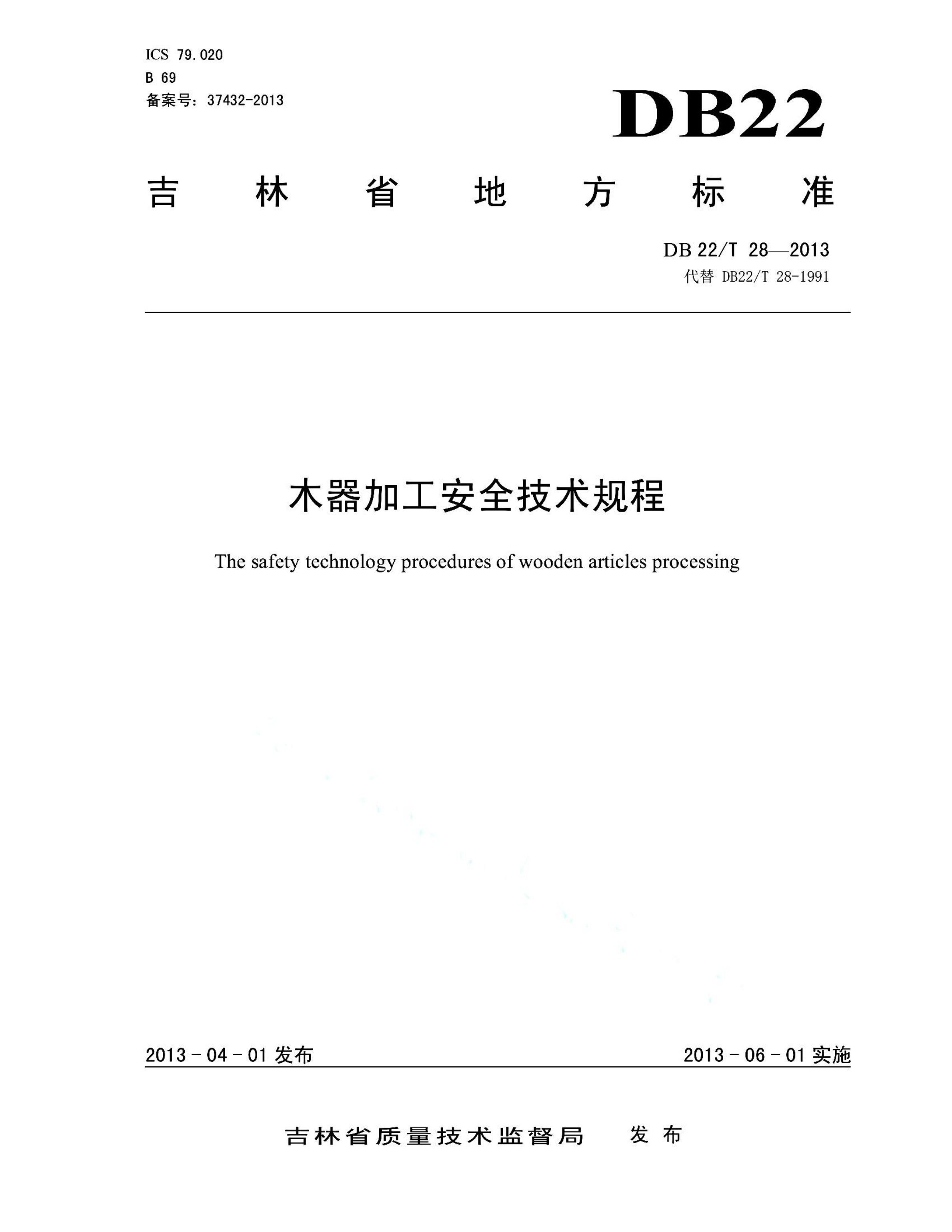 资源详情图